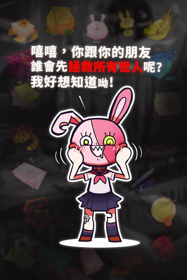 我满怀希望的有病信仰软件封面