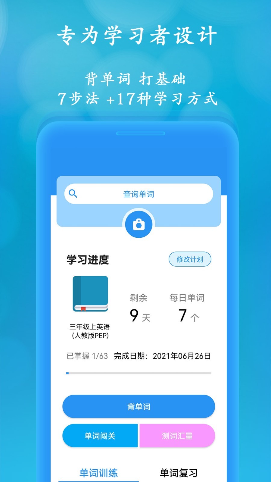 聪明米奇软件封面