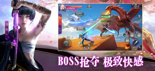 一念仙魔ios软件封面