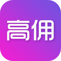高佣快报 v1.0.1 安卓版