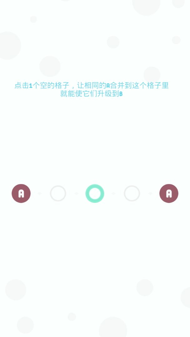 合他个ABC软件封面