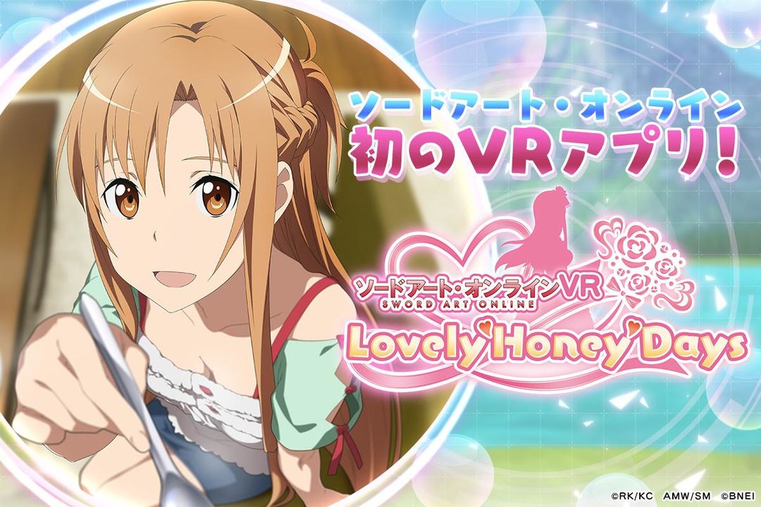 刀剑神域VRLovelyHoneyDays软件封面