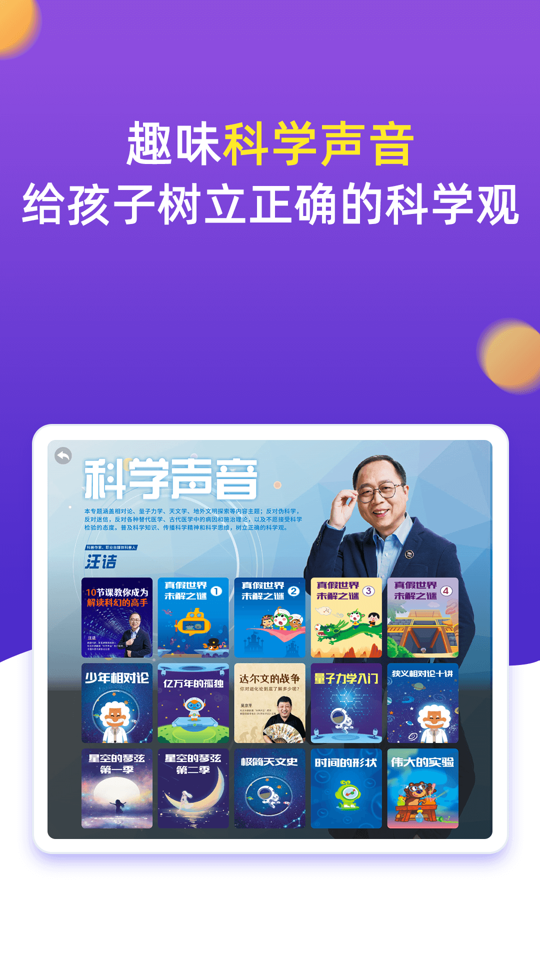 小学同步五年级软件封面