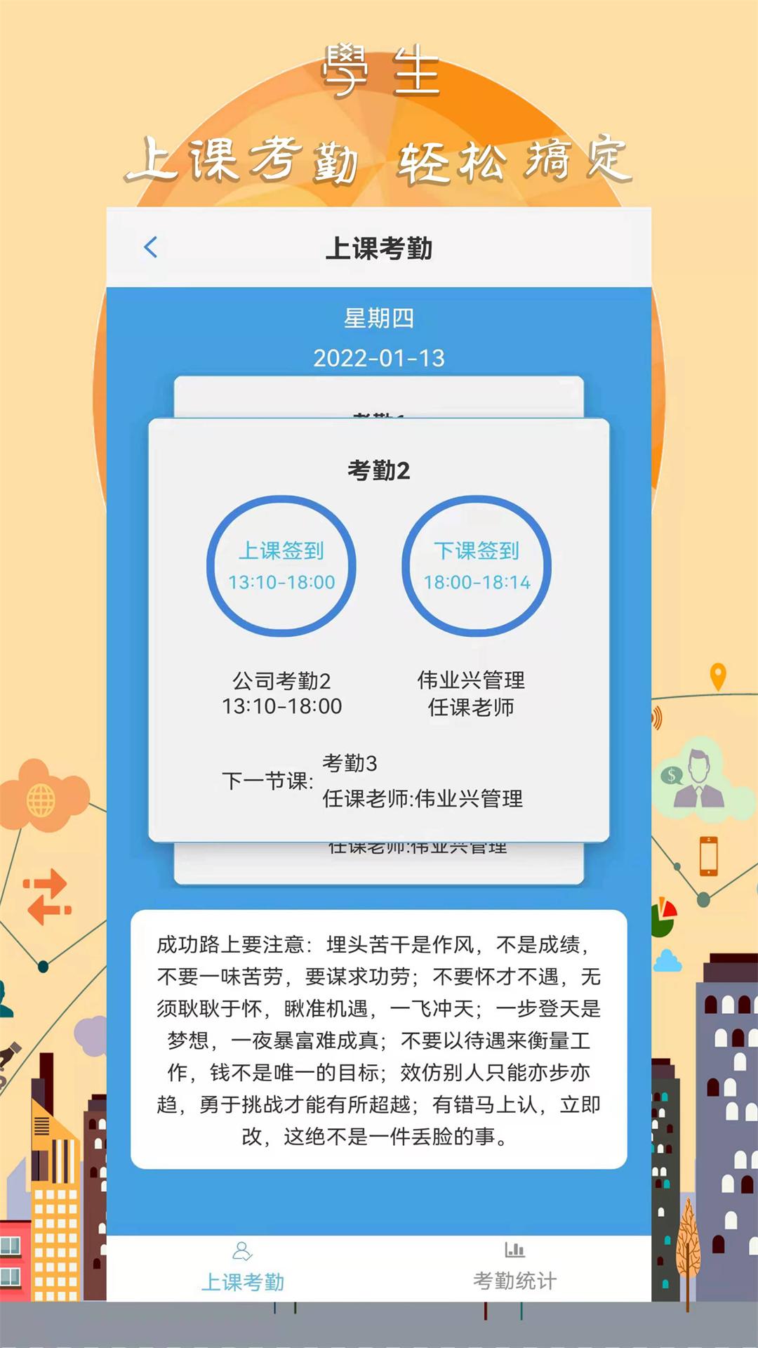 任行宝软件封面