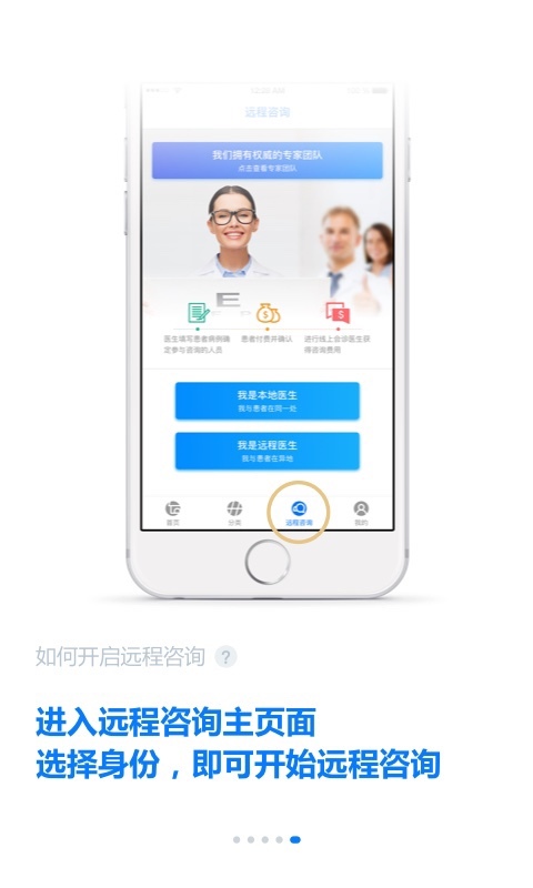 明医智软件封面