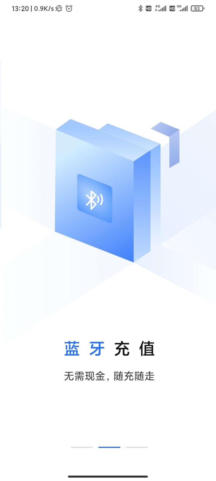 大连明珠卡软件封面