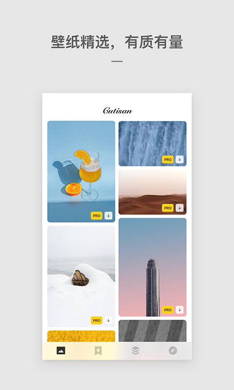Cutisan壁纸软件封面