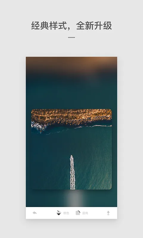 Cutisan壁纸软件封面