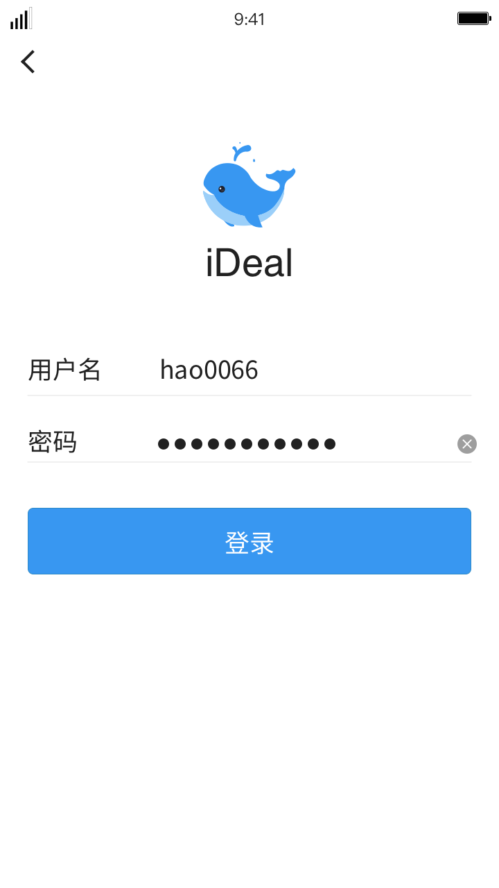 iDeal软件封面