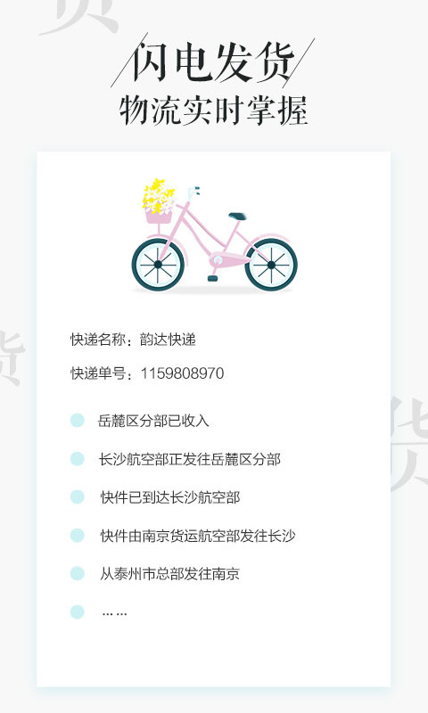 相片书软件封面