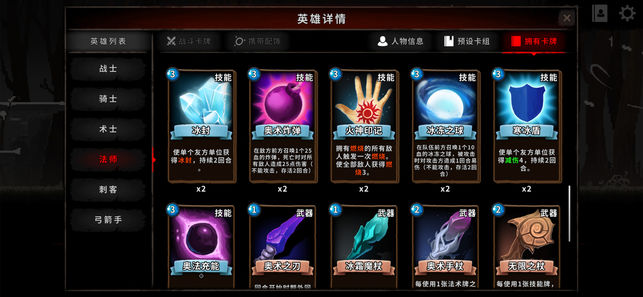 寂灭深渊ios软件封面