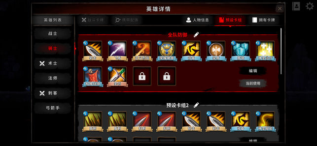 寂灭深渊ios软件封面