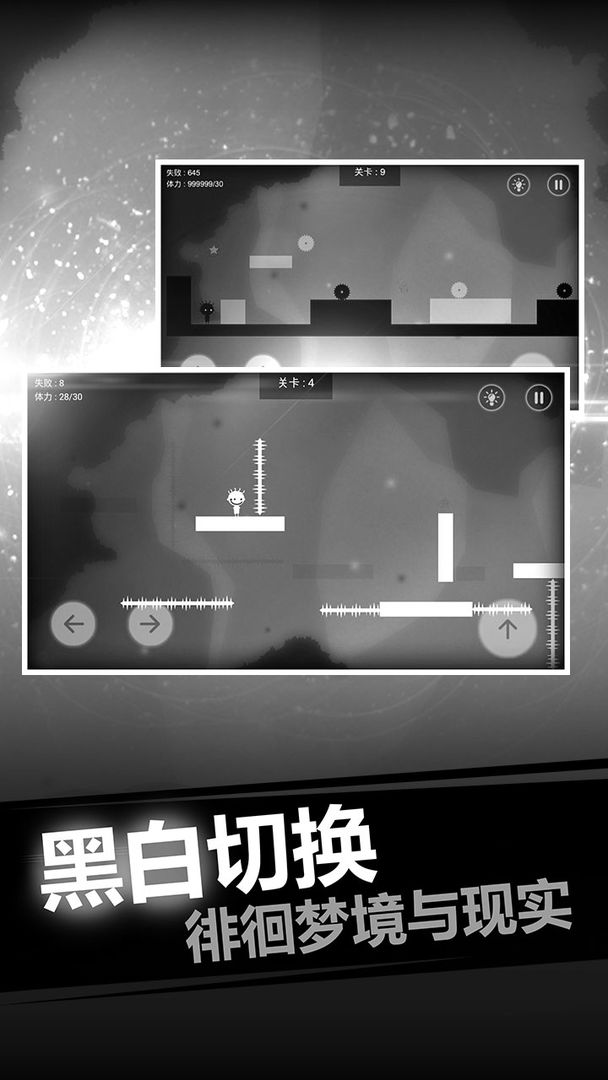 史小坑的恶梦软件封面