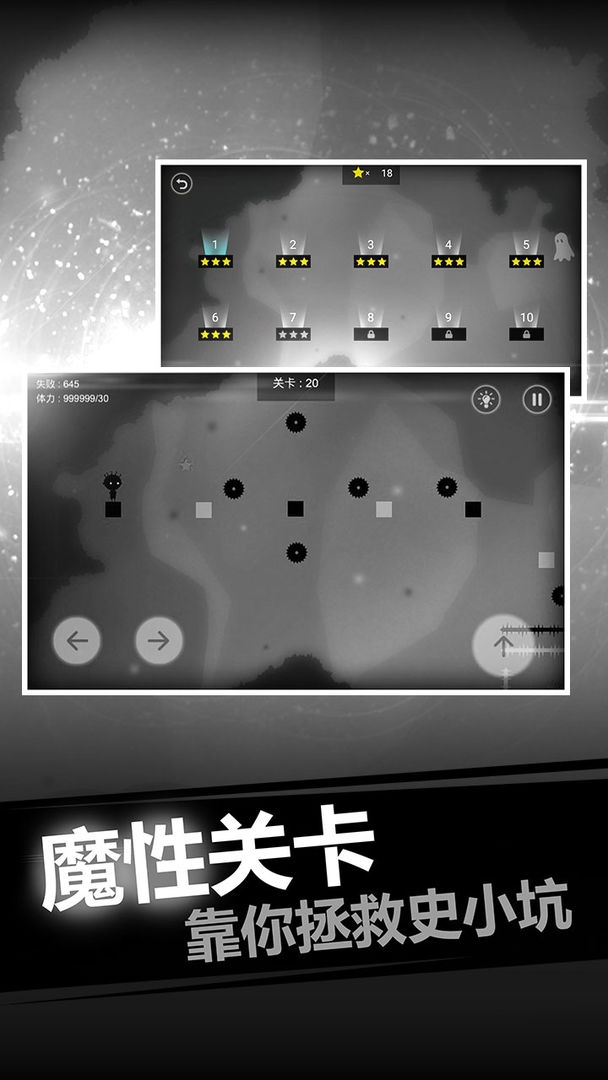 史小坑的恶梦软件封面