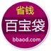 百宝袋