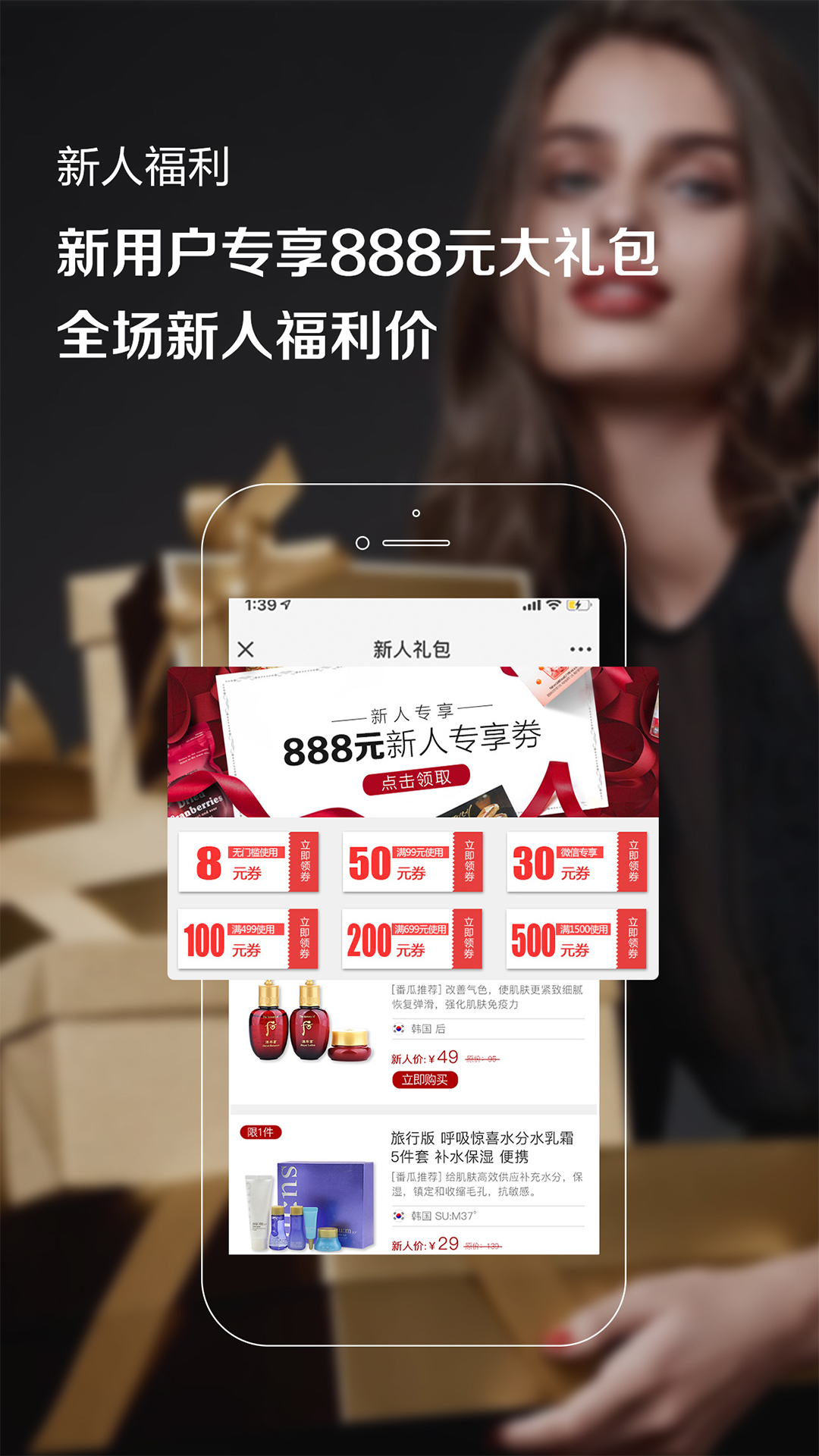 番瓜软件封面
