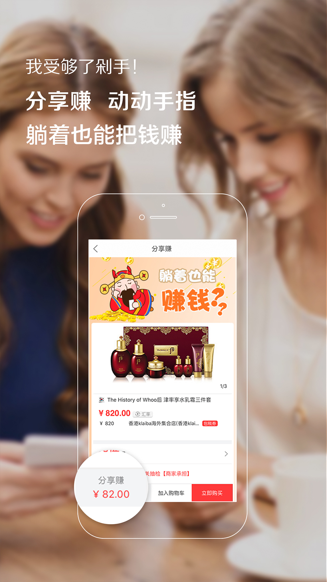 番瓜软件封面