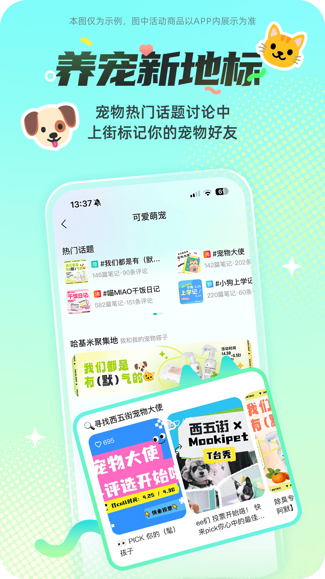 西五街软件封面