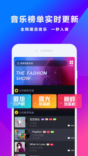 酷音短视频软件封面