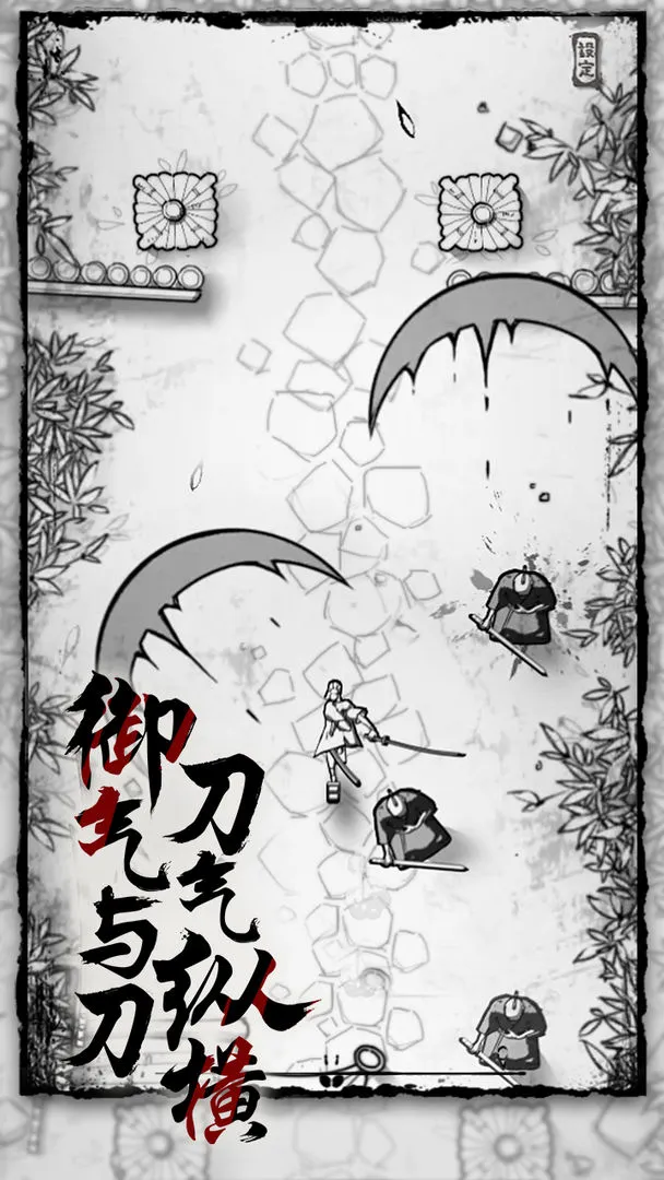 背头武士软件封面