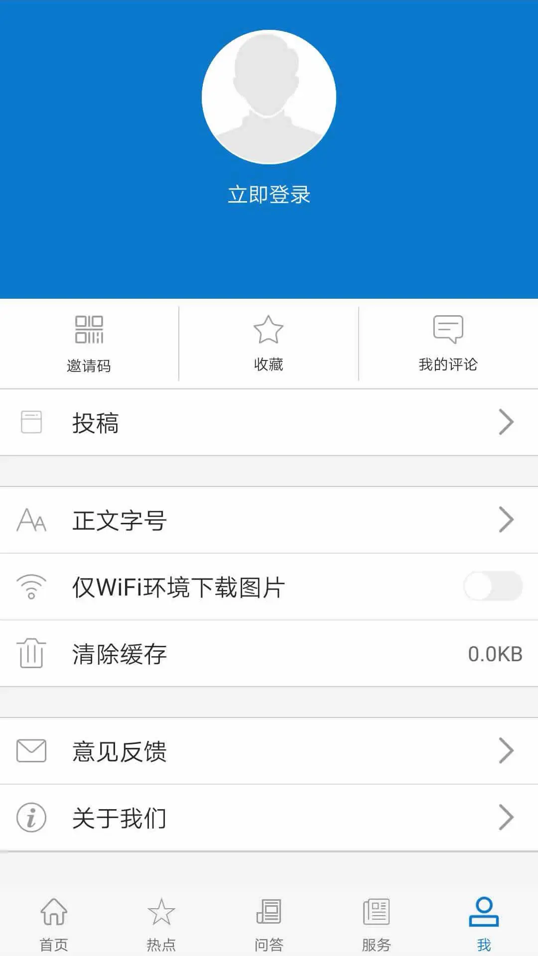 云上垄上软件封面