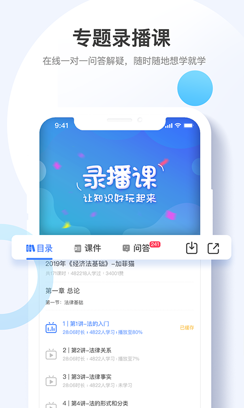 考呀呀软件封面