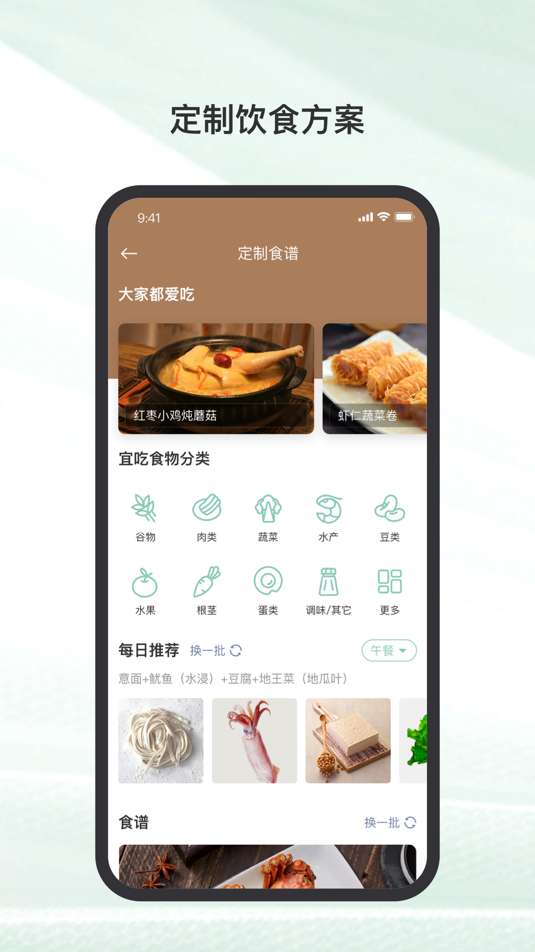玲珑软件封面