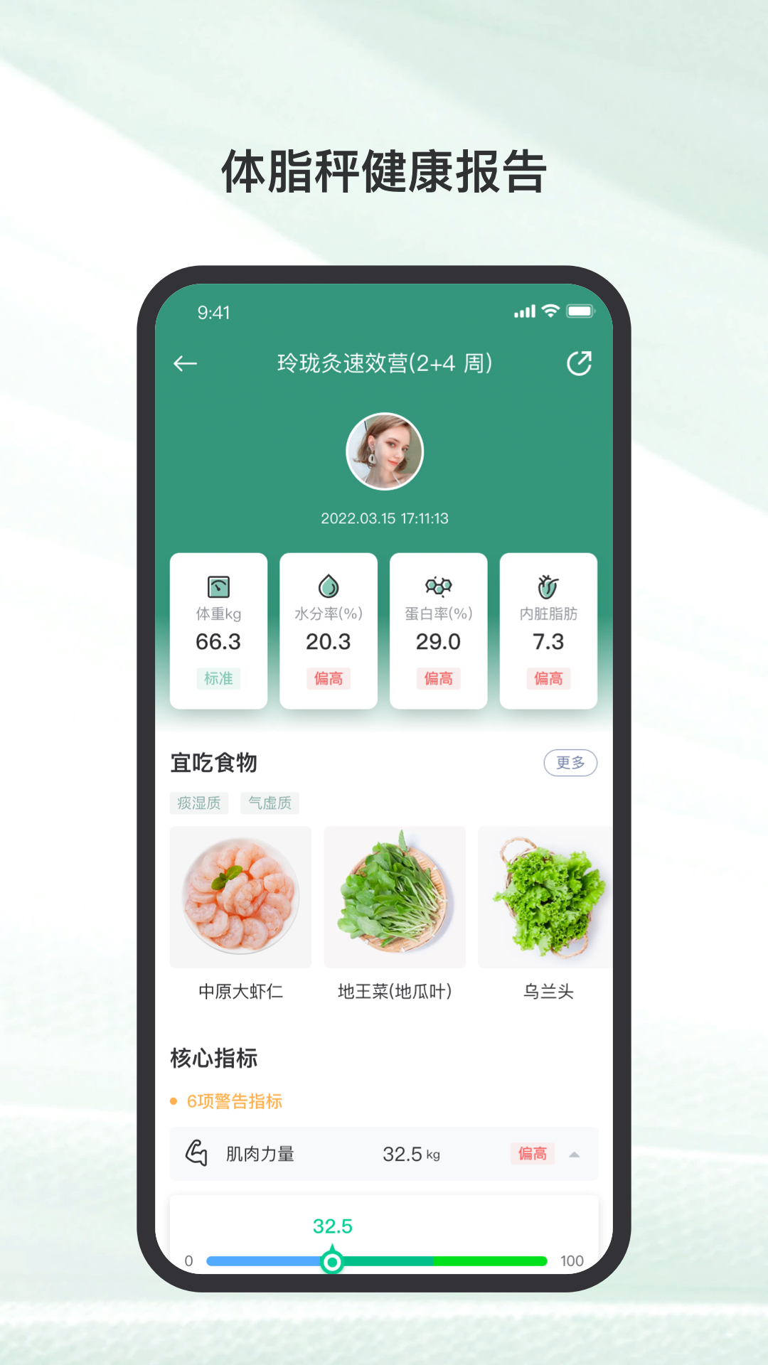 玲珑软件封面