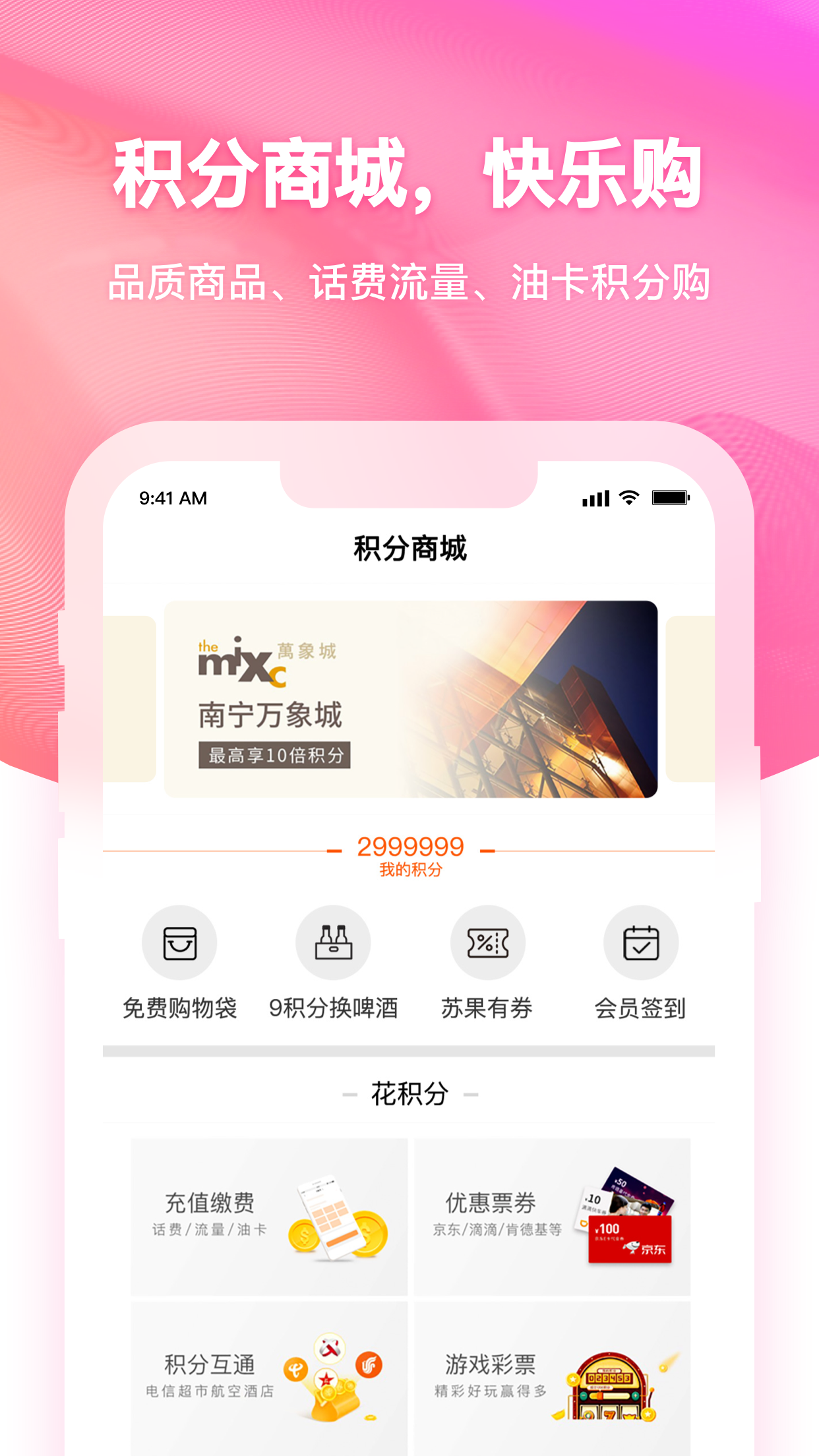 润钱包软件封面