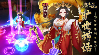 魔法仙灵iOS软件封面