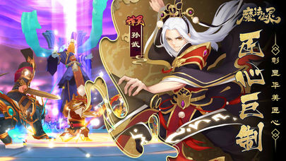 魔法仙灵iOS软件封面