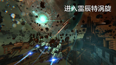 Galaxy on Fire 3软件封面
