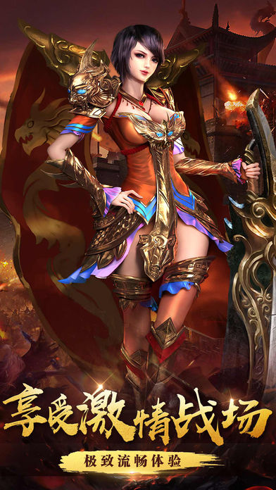 暗黑魔龙永恒ios软件封面
