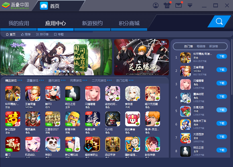 火影忍者游戏截图