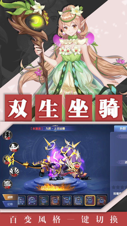 地城军团iOS软件封面