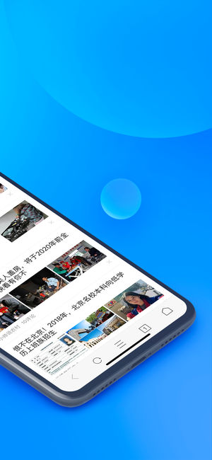 360浏览器软件封面