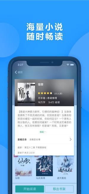 360浏览器软件封面