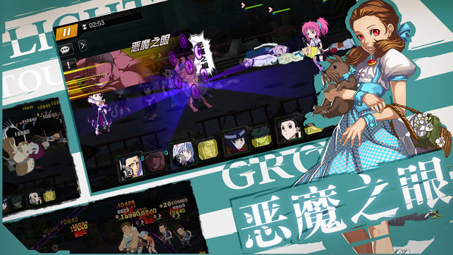 光之旅团ios软件封面