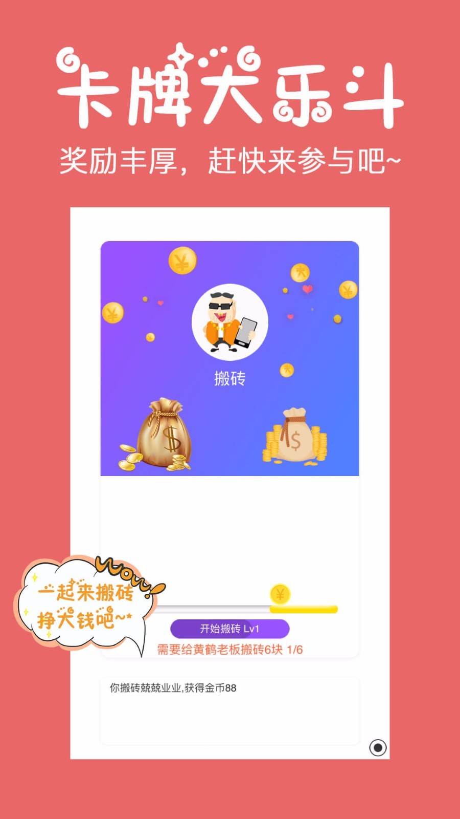 初遇漂流瓶软件封面