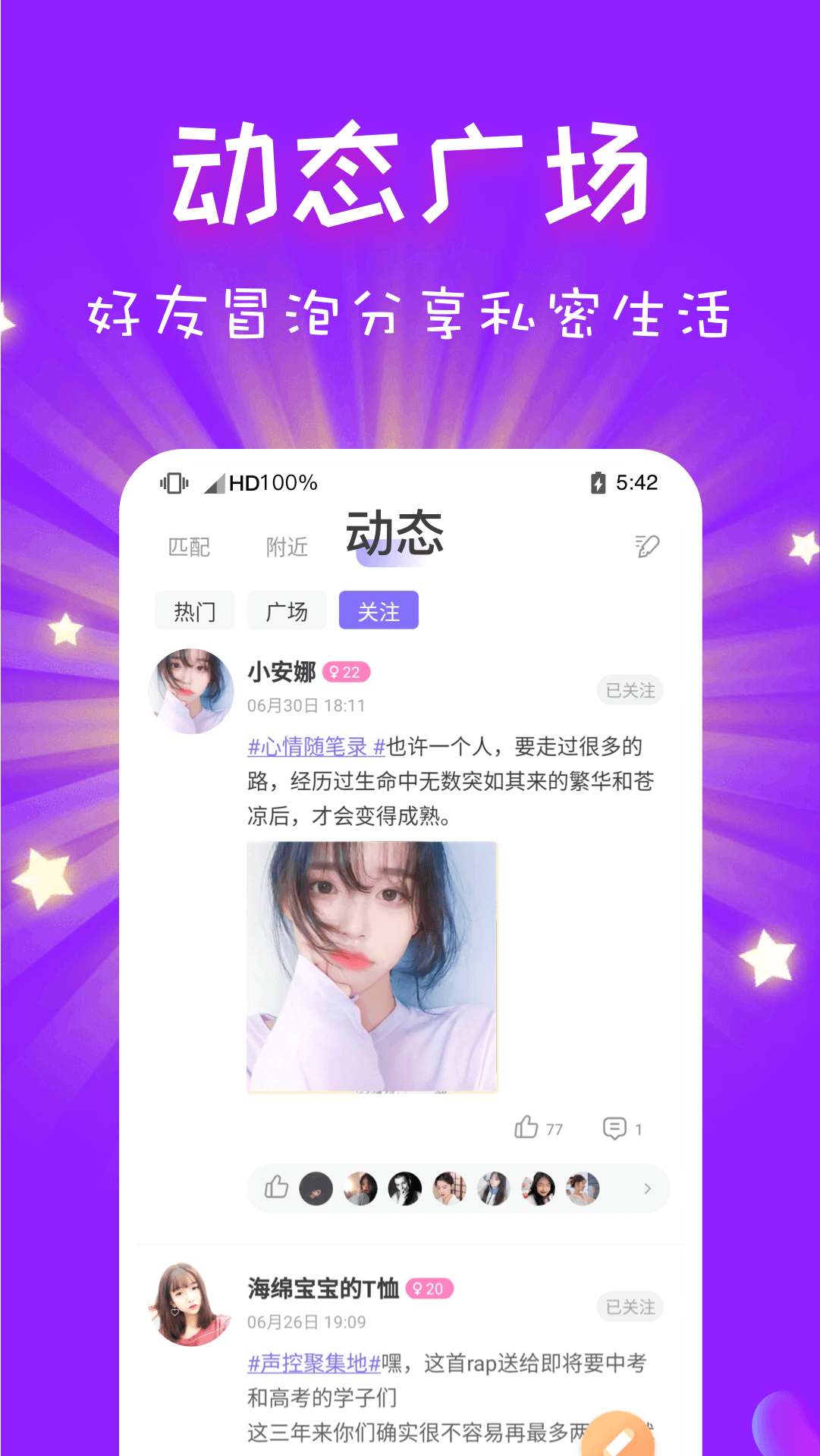 CP速配软件封面
