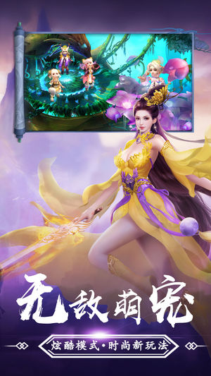 剑侠青云ios软件封面