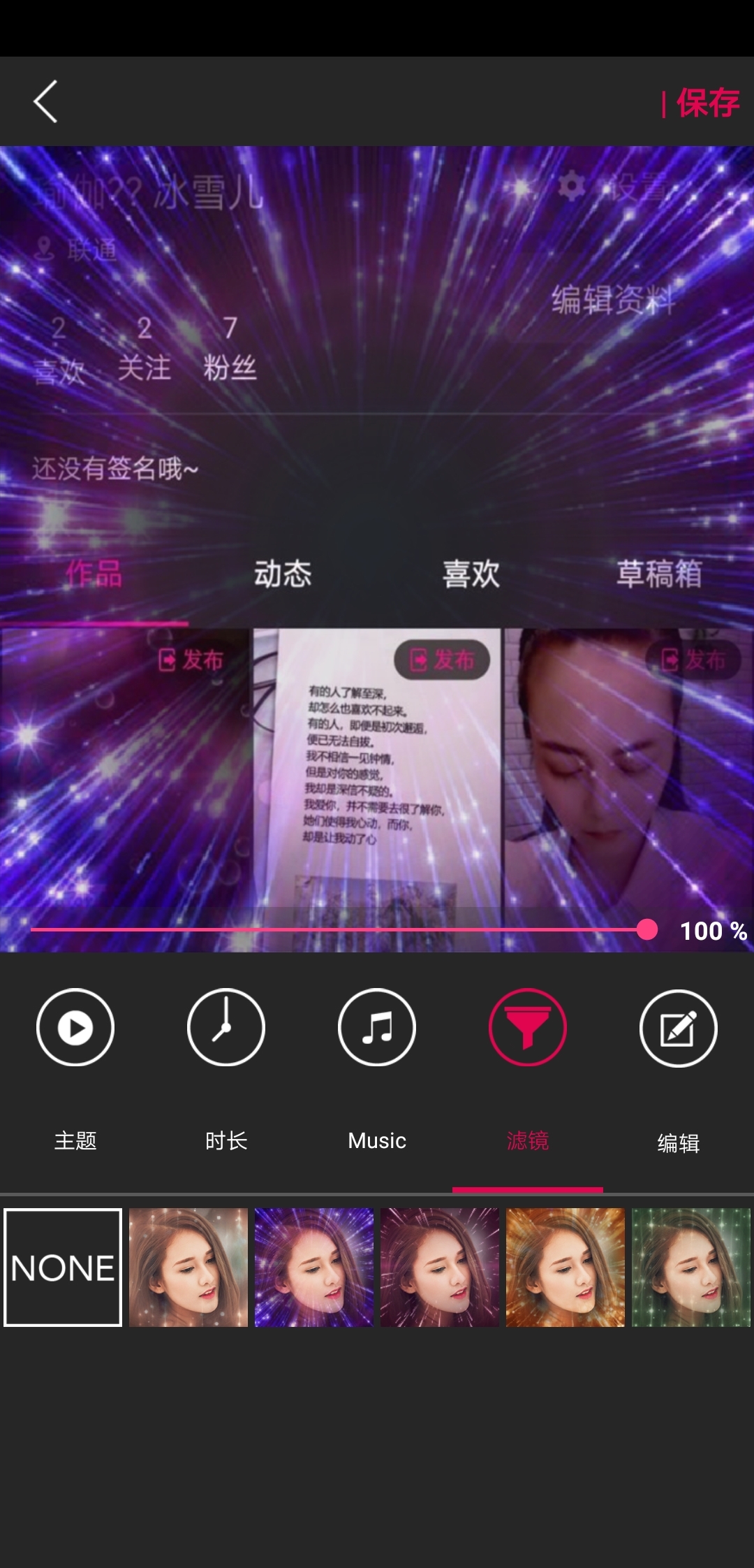 图影视频剪辑软件封面