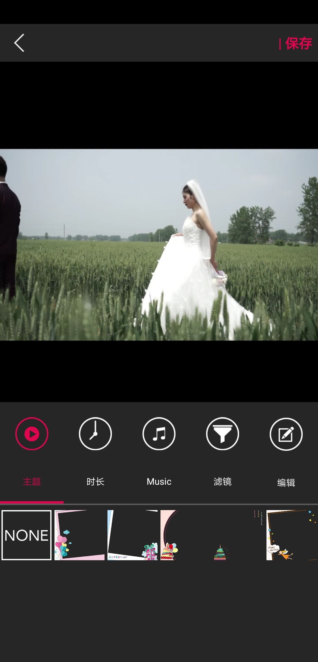 图影视频剪辑软件封面