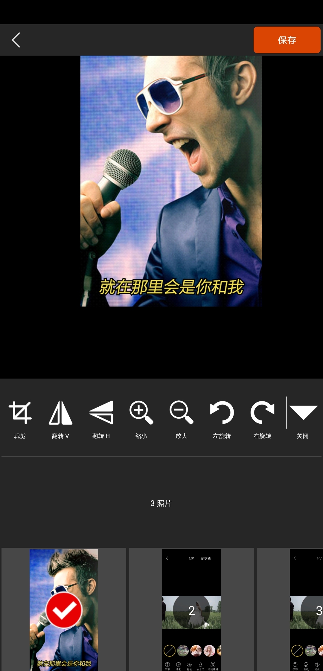 图影视频剪辑软件封面