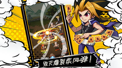 漫画群英会iOS软件封面