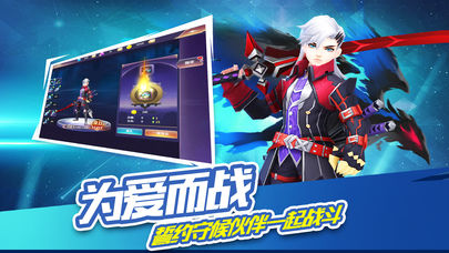 永恒神魔战记iOS软件封面