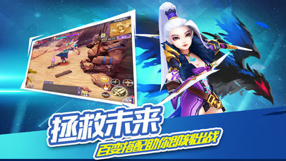 永恒神魔战记iOS软件封面