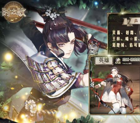 时之歌iOS版
