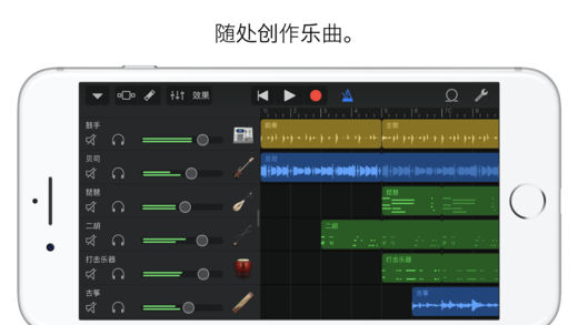库乐队软件封面