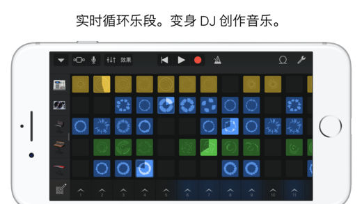 库乐队软件封面